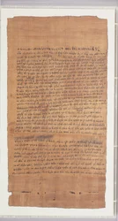Hausverkauf (Anani und Tamut verkaufen ihr Haus an ihren Schwiegersohn) Aramäisch, hergestellt auf der Insel Elephantine, Ägypten, während der Herrschaft von Artaxerxes II, 12. Dezember 402 v. Chr.